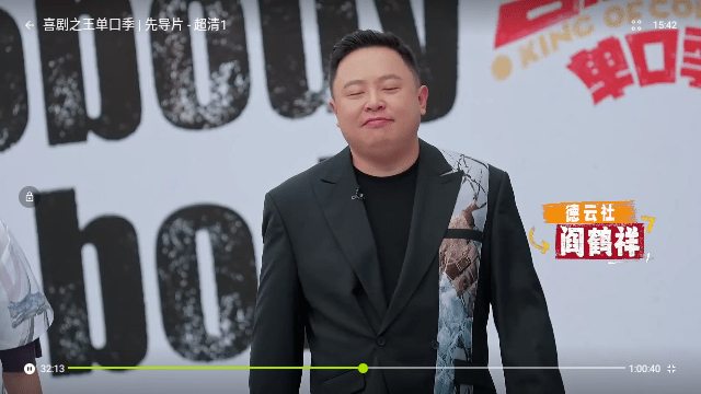 龙门影视社区版TV