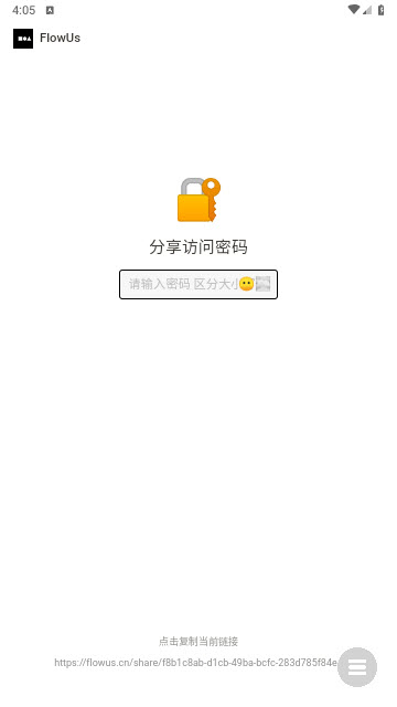 咖喱君app最新版本