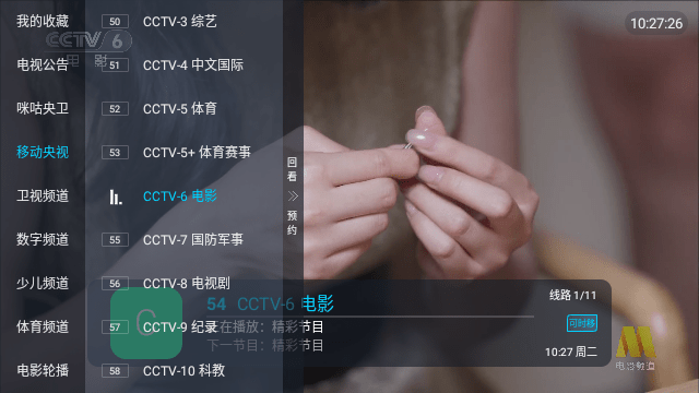 天才影视