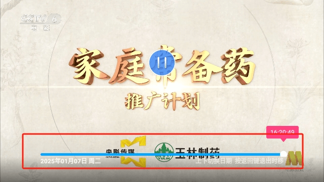 天才影视