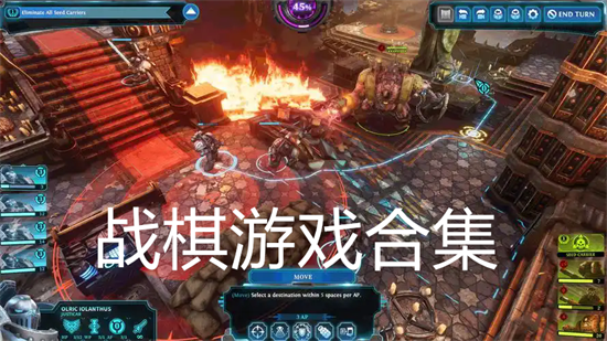 战棋游戏合集