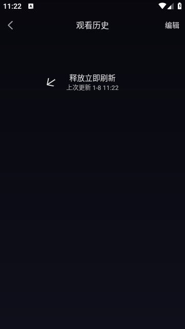 追剧咖