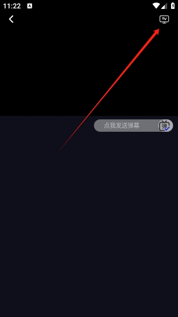 追剧咖