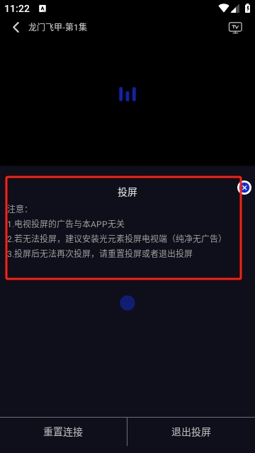追剧咖