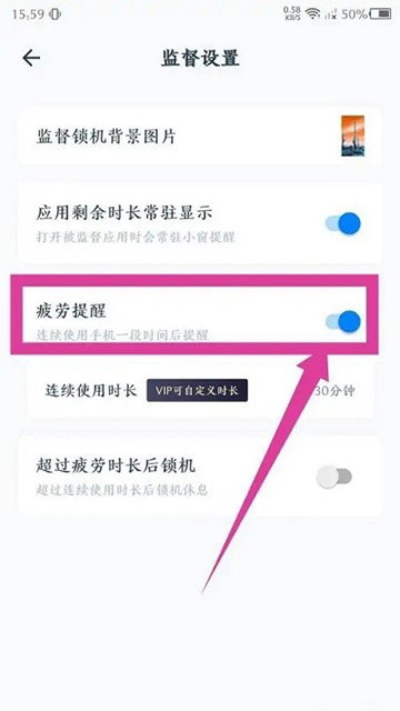 远离手机