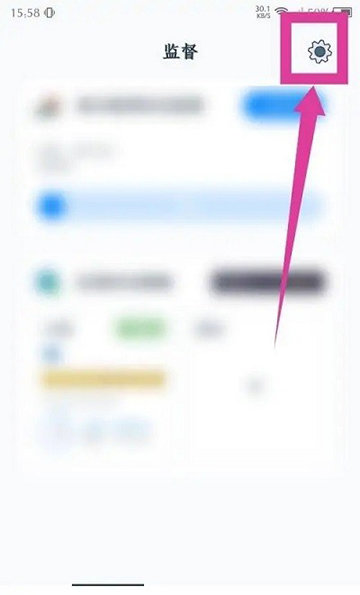 远离手机