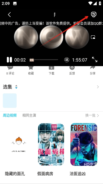 奇乐影视