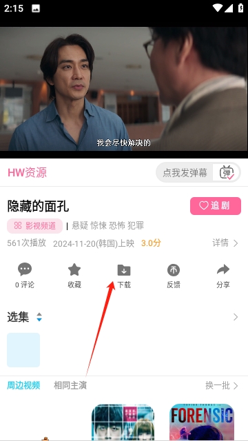 奇乐影视