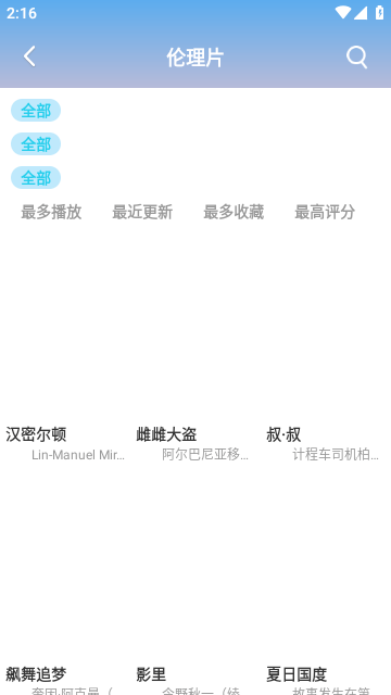 奇乐影视