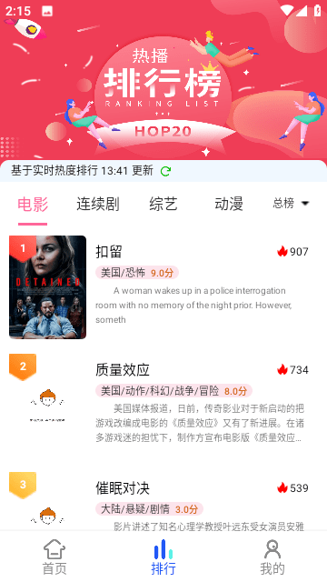 奇乐影视