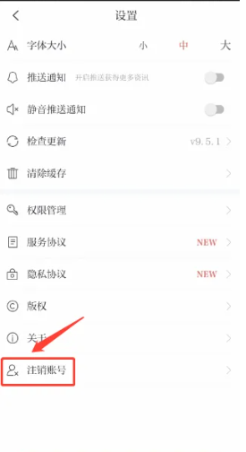 川观新闻