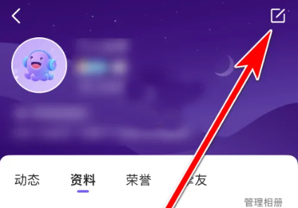 Hello语音