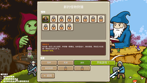 王国争霸无限资源版