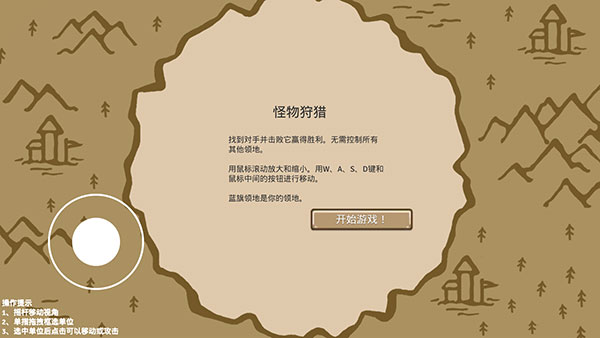 王国争霸无限资源版