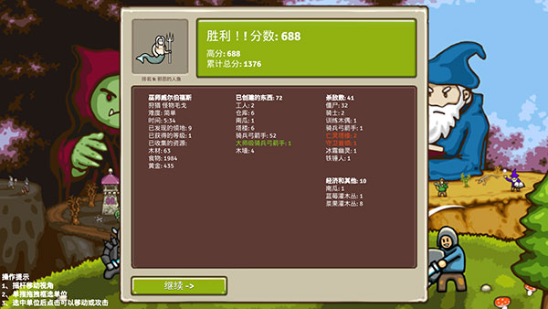 王国争霸无限资源版
