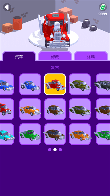 沙漠骑手无限金币版