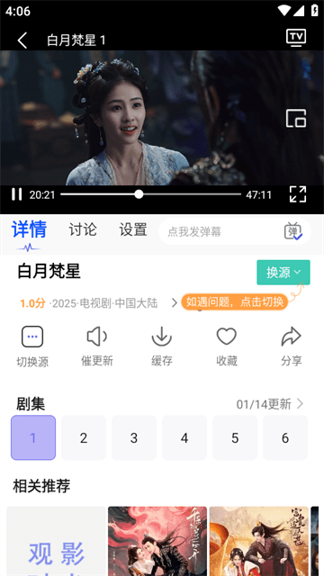 观影时光