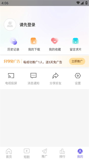 观影时光