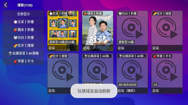 Screenshot_20250114-115639
