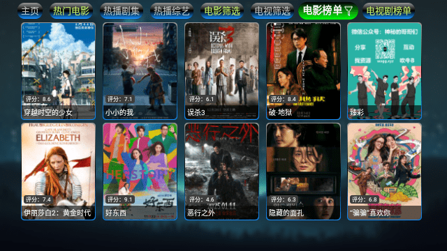Screenshot_20250115-143825