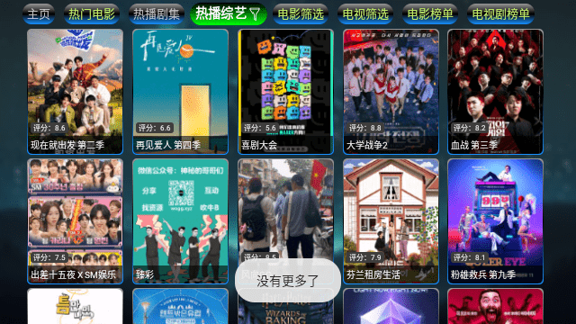 Screenshot_20250115-143817