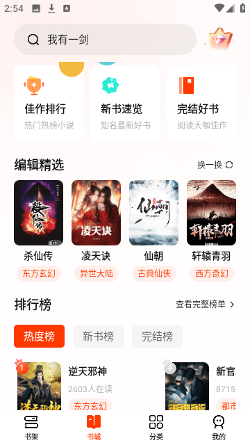 Screenshot_20250115-145446