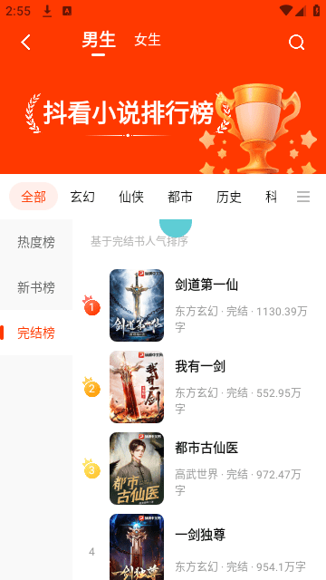 Screenshot_20250115-145508