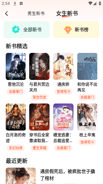 Screenshot_20250115-145500