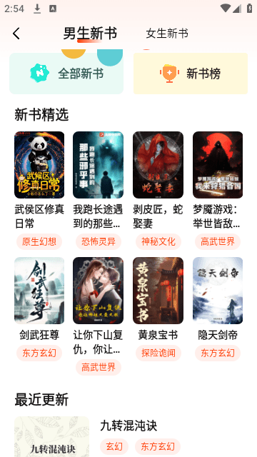 Screenshot_20250115-145455