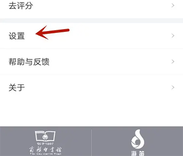 新华字典