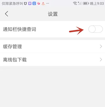新华字典
