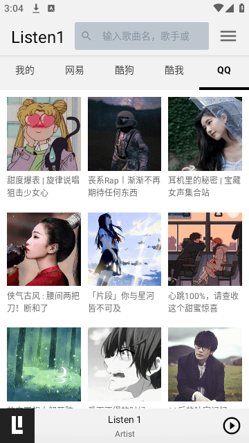 Screenshot_20250115-150416