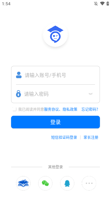 人人通空间APP