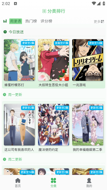 漫岛