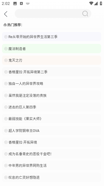 漫岛