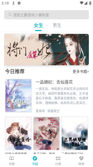 Screenshot_20250116-141033