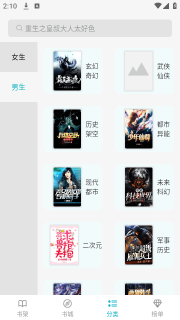 Screenshot_20250116-141051