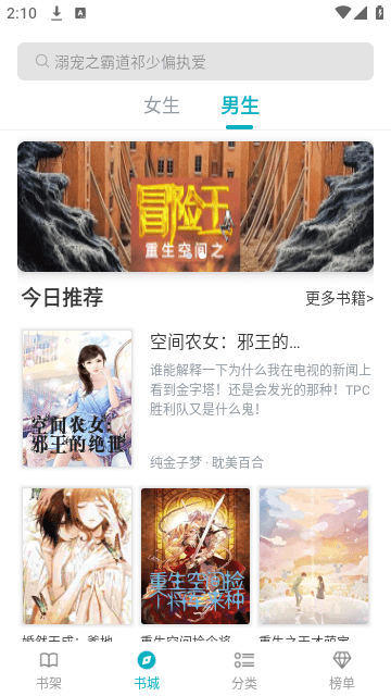 Screenshot_20250116-141037