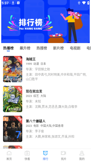蓝天视频