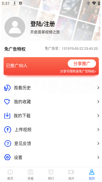 蓝天视频