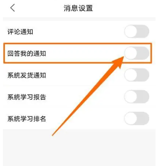 海文考研