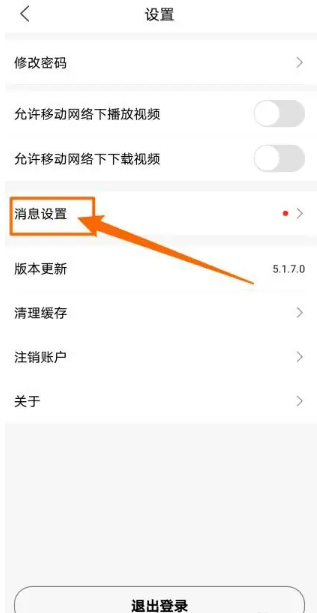 海文考研