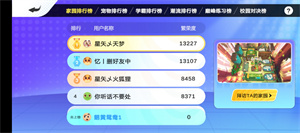 英语天天练