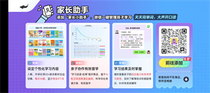 英语天天练
