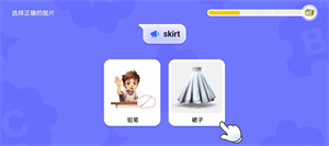 英语天天练