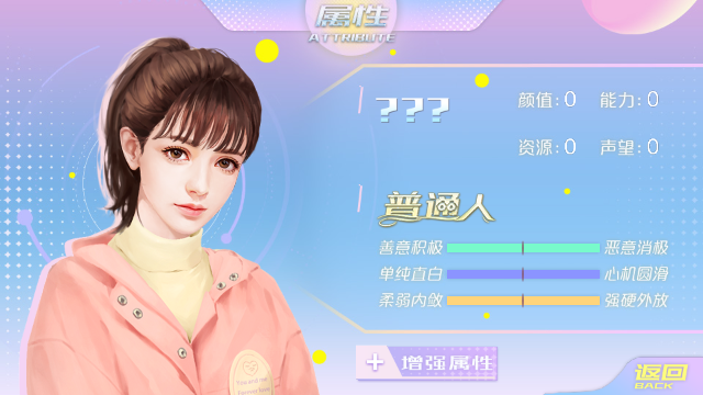 女寝皆是修罗场