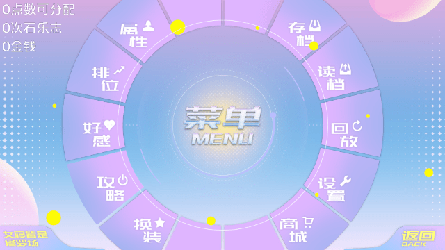 女寝皆是修罗场
