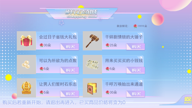 女寝皆是修罗场内购解锁版