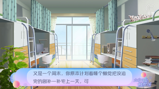女寝皆是修罗场内购解锁版