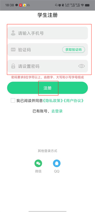 E英语宝